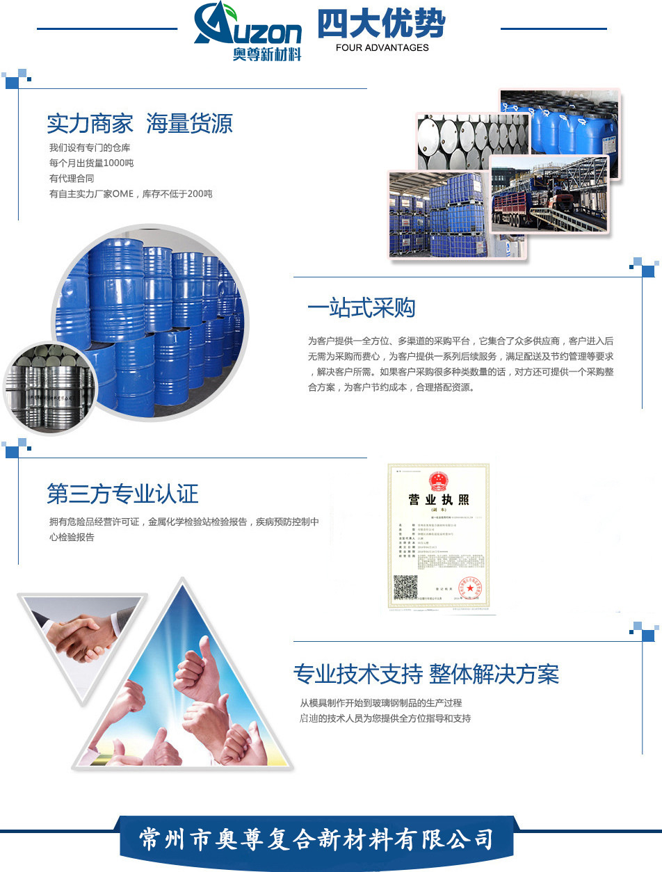 氢氧化钾(图3)
