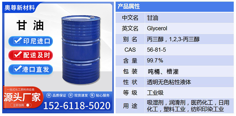 1-2503250944544O.jpg