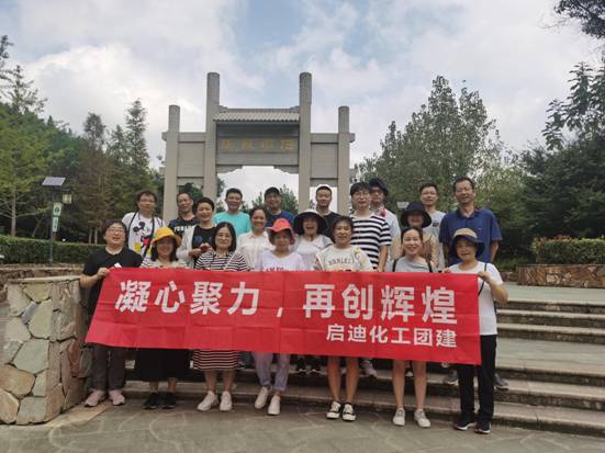 金沙澳门唯一官网
化工